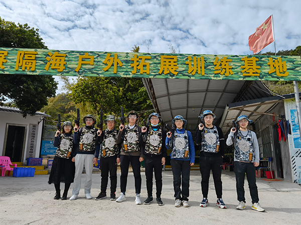荔枝视频APP黄色下载电子-户外拓展活动