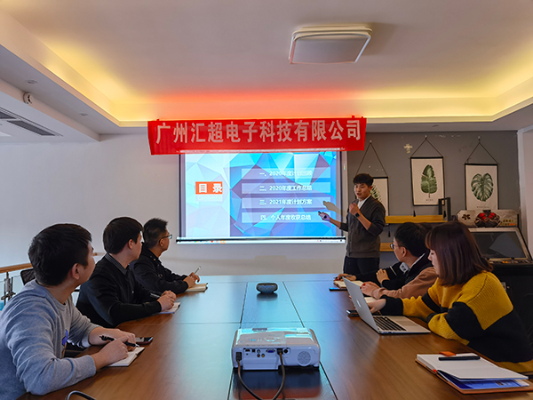 荔枝视频APP黄色下载电子-公司年会