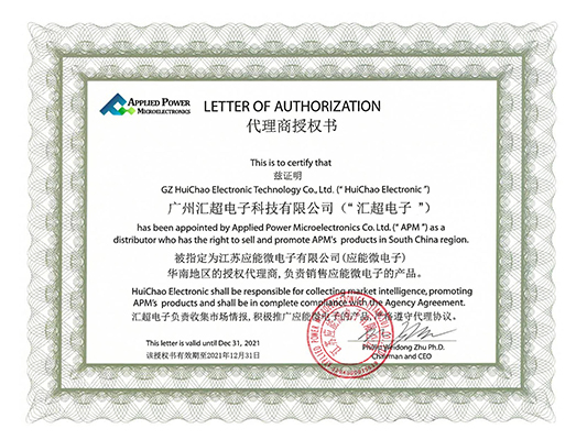 广州荔枝视频APP黄色下载-代理证_00
