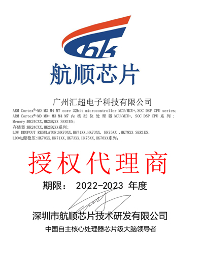荔枝视频APP黄色下载电子-航顺代理证书