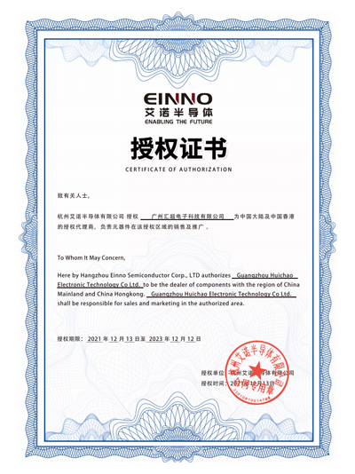 荔枝视频APP黄色下载电子-艾诺代理证书