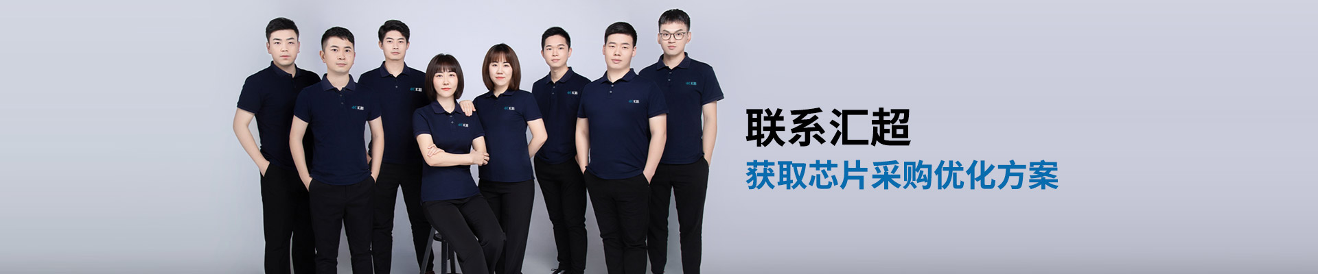荔枝视频APP黄色下载电子-联系荔枝视频APP黄色下载,获取芯片采购优化方案