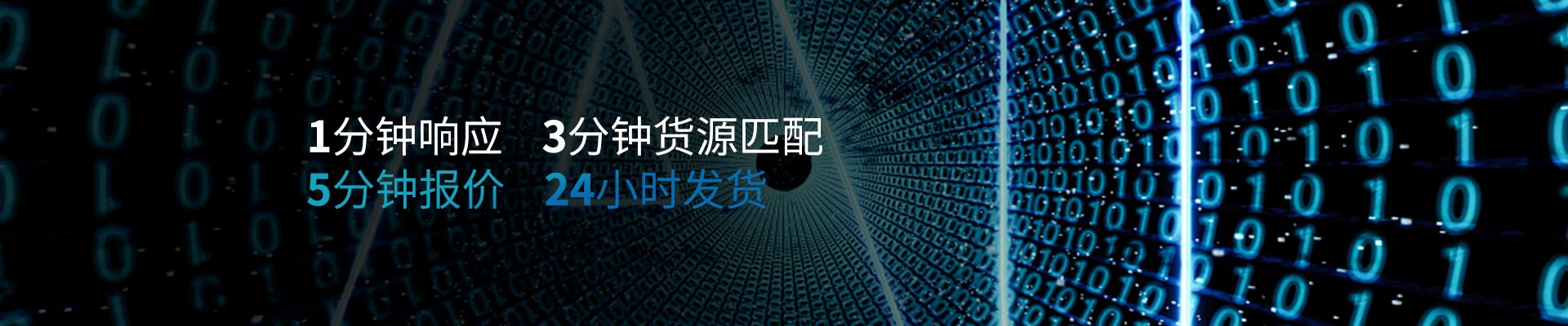 荔枝视频APP黄色下载电子-1分钟响应3分钟货源匹配