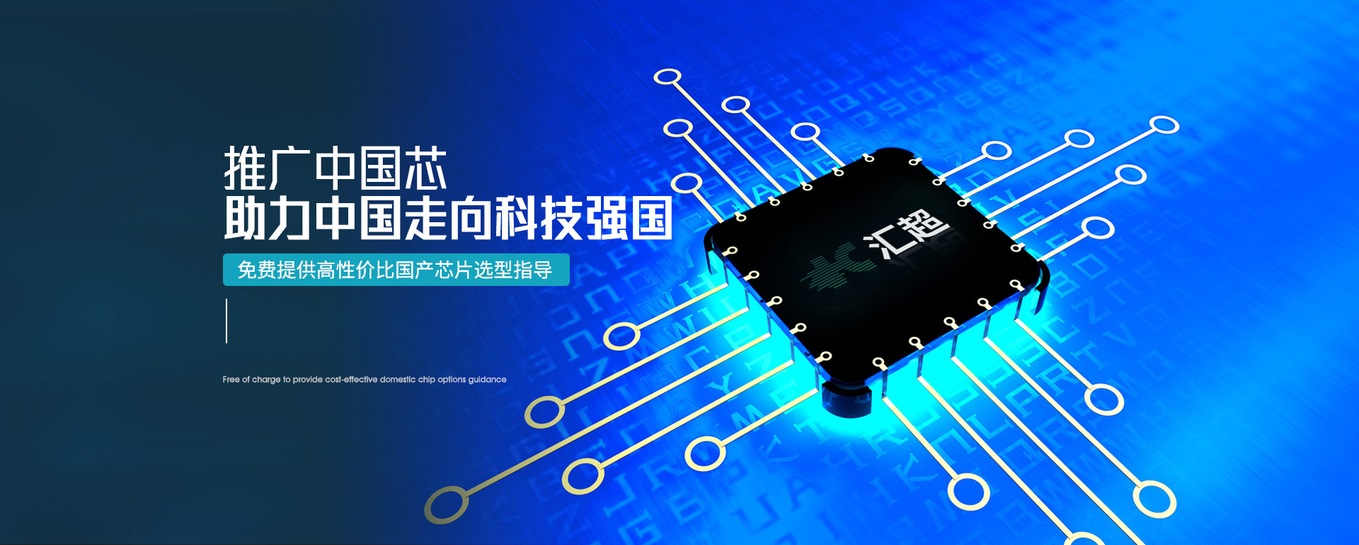 荔枝视频APP黄色下载电子-推广中国芯片