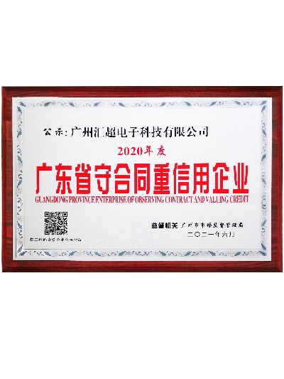 荔枝视频APP黄色下载电子-重承守信