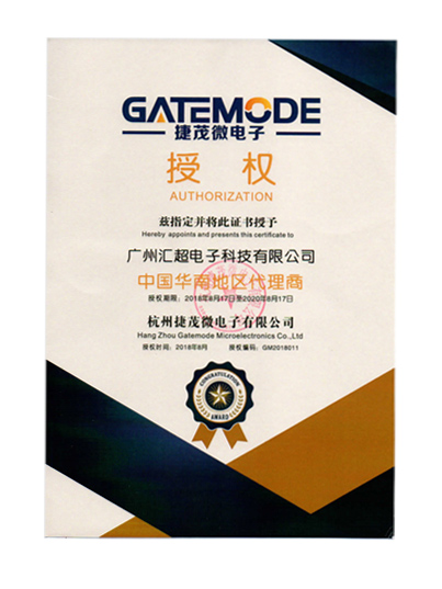 荔枝视频APP黄色下载电子-代理授权证书-捷茂微