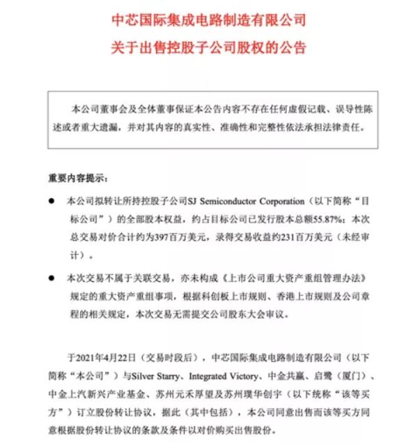 中芯国际-荔枝视频APP黄色下载电子-ADI供应商