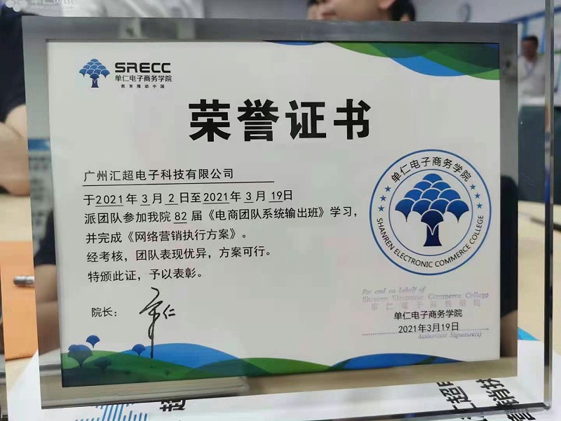 荔枝视频APP黄色下载电子