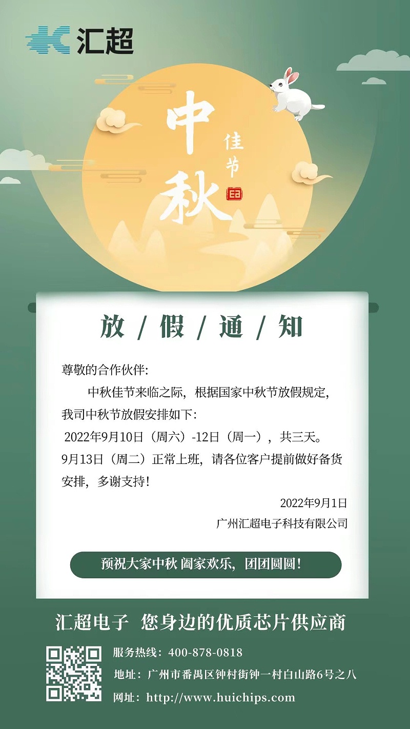 中秋-荔枝视频APP黄色下载电子