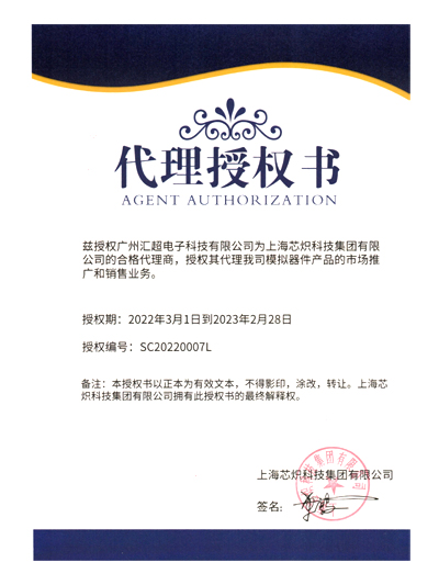 荔枝视频APP黄色下载电子-芯炽代理证书