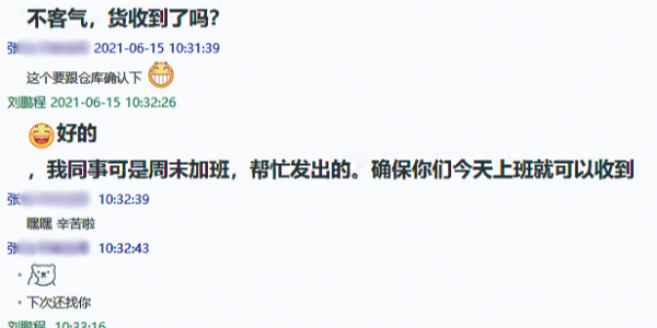荔枝视频APP黄色下载电子用"芯"服务客户，客户的满意是荔枝视频APP黄色下载不懈的追求!