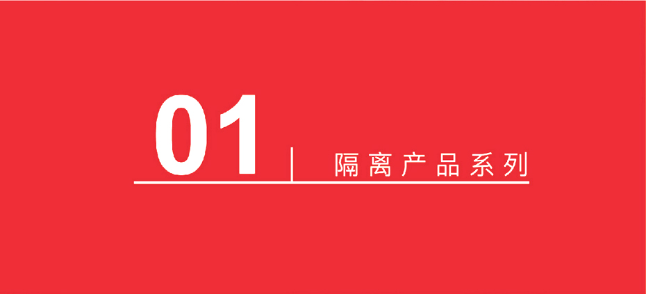 2川土微隔离系列-荔枝视频APP黄色下载电子