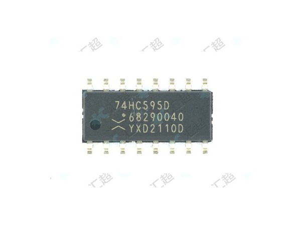 74HC595D-逻辑芯片-荔枝视频在线观看下载污免费